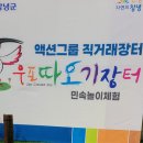창녕축협육가공센터
