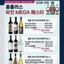 메가장터 이미지