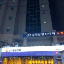 고기카페 | [망포역 고기구워주는집] 육 고기굽는카페에서 편하게 저녁 먹은 후기
