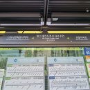 버스승강장 이미지