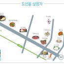 유진희헤어포인트 네이버블로그