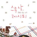 나나스스튜디오 이미지