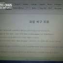 정우정보통신 이미지