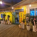 나봉쓰곱창 광양점 이미지