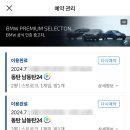 남이천 스크린골프 이미지