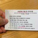 유어쉐입