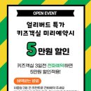 피노호텔 이미지