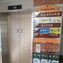 챔프당구카페