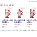 주방용품 명품 웨스트마크 칼블럭 8종 세트 판매합니다. 이미지