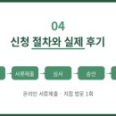 SC제일은행 | SC제일은행 T보금자리론 신청 대상 조건 금리 후기