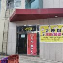 인동20길-2 이미지