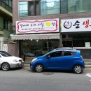 천내어린이집 이미지