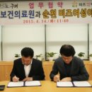 구례보건의료원 이미지