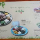 어우림(주) 이미지