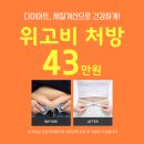 코뿔소내과의원 이미지