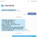 육포 행사 정보 알려드려두 되나요? 이미지