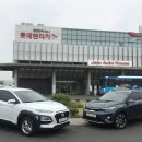 대한종합카서비스 이미지