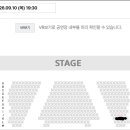 흥보 막공 9/10 1장 (양도완료!!) 이미지
