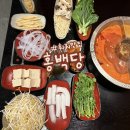 화신로-10 | 화정 훠궈 맛집 홍백당｜마라탕 러버의 홍탕·토마토탕 솔직후기
