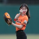 최강한화 게시판에 올리는 현재 KBO 순위 및 내일의 선발투수 이미지