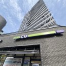 CU 한강센터점 네이버블로그