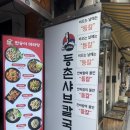 도봉-쌍문-도봉-1197 이미지