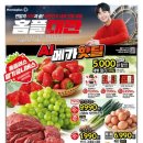 홈플러스상인점 이미지