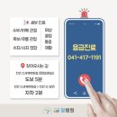 신안동 행정복지센터앞 이미지