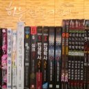 만화카페하늘 이미지