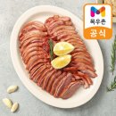 농업회사법인 옐로우팜주식회사 이미지