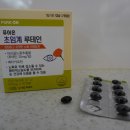 온누리선명약국 네이버블로그
