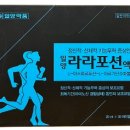 동암프라자 약국 이미지