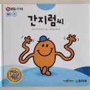 대박전집 - 부평구 동암남로7번길 4 | 대박전집