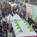 나라마켓 이미지