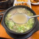 선정설렁탕 | 미쉐린 가이드가 인정한 80년 전통 설렁탕 맛집! ‘마포옥’ 내돈내산 후기