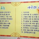 황제연잎삼계탕