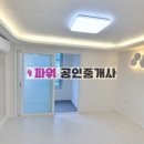 봉곡동290 이미지