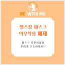 리위드미 이미지