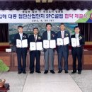 (주)극동산업 이미지