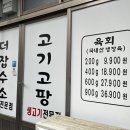 더잡수소 - 경산시 중앙로17길 70-4 | 더잡수소