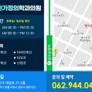송정백제약국 이미지