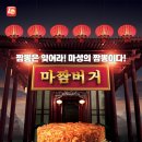 퀸즈코퍼레이션 이미지
