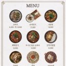 무봉리순대국 이미지