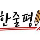 교촌치킨 경희대점 이미지
