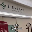 모찌바디케어
