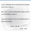 OK구제