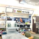 화남정돼지국밥 이미지