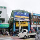 (주)이마트노브랜드 이매2점 | 탄광업으로 쇠퇴했던 삼척 중앙시장, 정용진 부회장의 이마트 노브랜드 상생스토어로 변신한 후기!