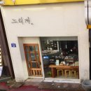 서천상회 이미지