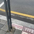 날나리노래방 앞(공원방면) | 2025.12.07 정승환의 안녕, 겨울 콘서트 후기/티켓링크 라이브 아레나